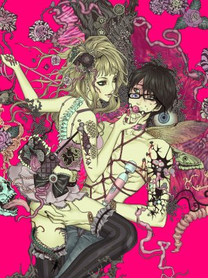 집시여인의 삶..