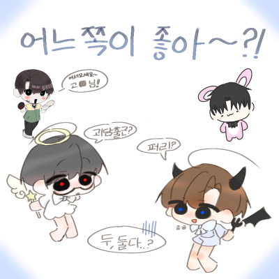 괴담에 떨어져도 판매함