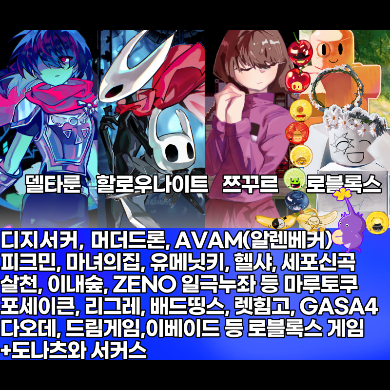 민트김찌 밥차왔어요