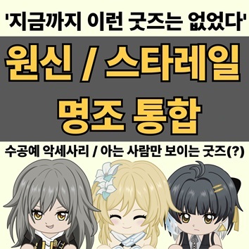 해달샵] 지금까지 이런 굿즈는 없었다!