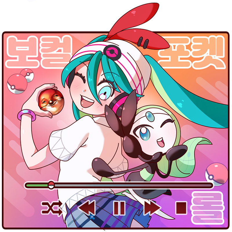 [5수코/일요일]보컬X포켓X롤