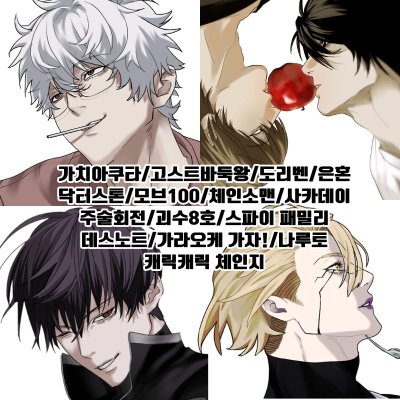 [ 5수코 / 토요일 / CW18]  닮은사람끼리는싸운다