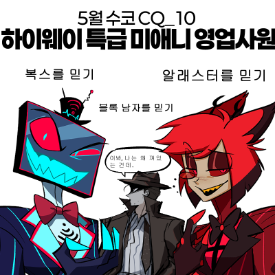 특급미애니영업사원