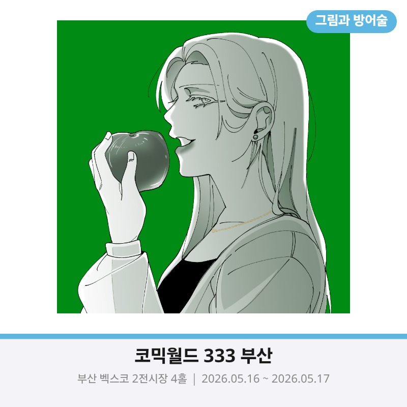 그림1