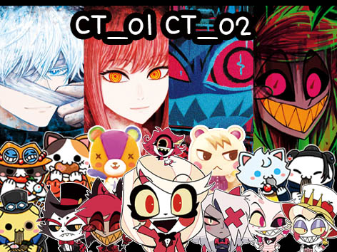 5월 수코 양일 나나작업실 CT 01, CT 02 해즈빈호텔/ 헬루바보스/ 주술회전/ 체인소맨/ 사카데이 등등