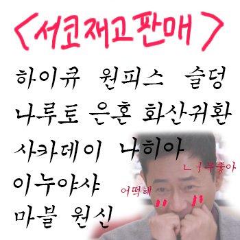 즐겁다! / 즐겁다키링 / 좁쌀스탠드 / 좁쌀캔뱃지 / 귀여운굿즈 판매합니다