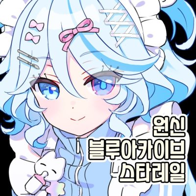 [5수코/BG_12,BG_13] 블루아카이브 원신 스타레일 젠존제 등