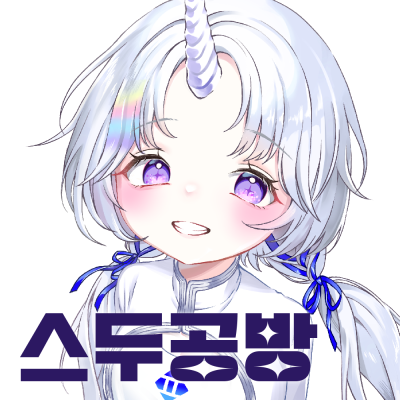 [5수코]스두공방 스텔라이브, 프리렌, 우마무스메[CM_13]