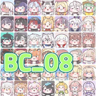 [5수코/양일/BC_08/초코리치바] 트릭컬