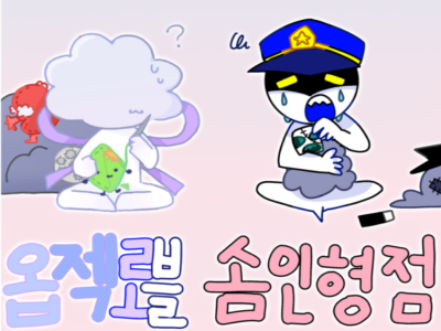로블록스 오브젝트쇼 솜인형점!
