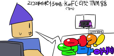 어엄마아니네