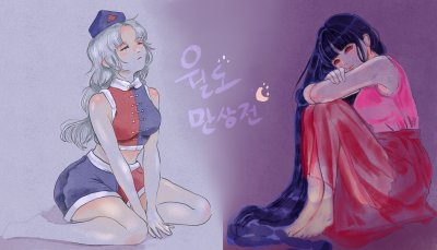 월도만상전