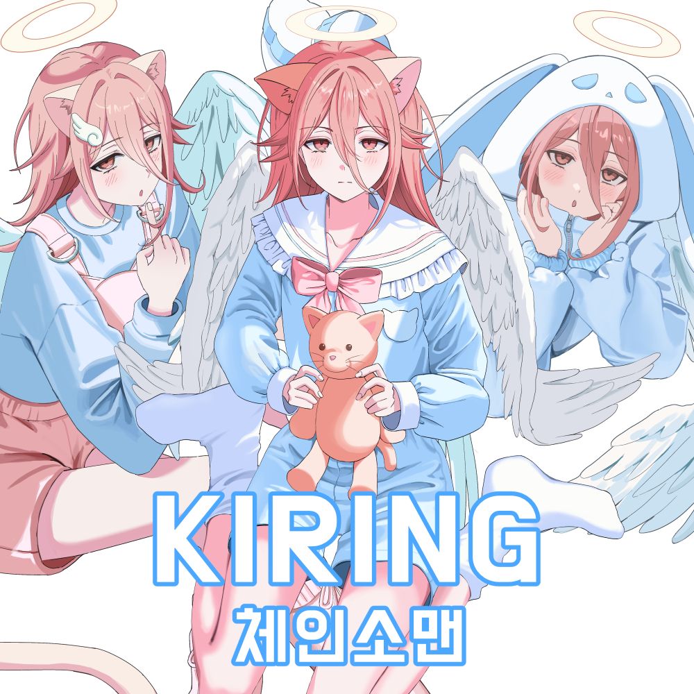 KIRING 체인소맨 통판