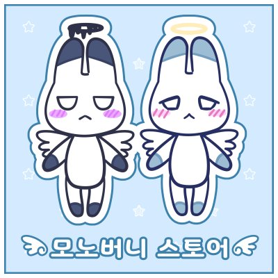 모노버니 스토어 문구점