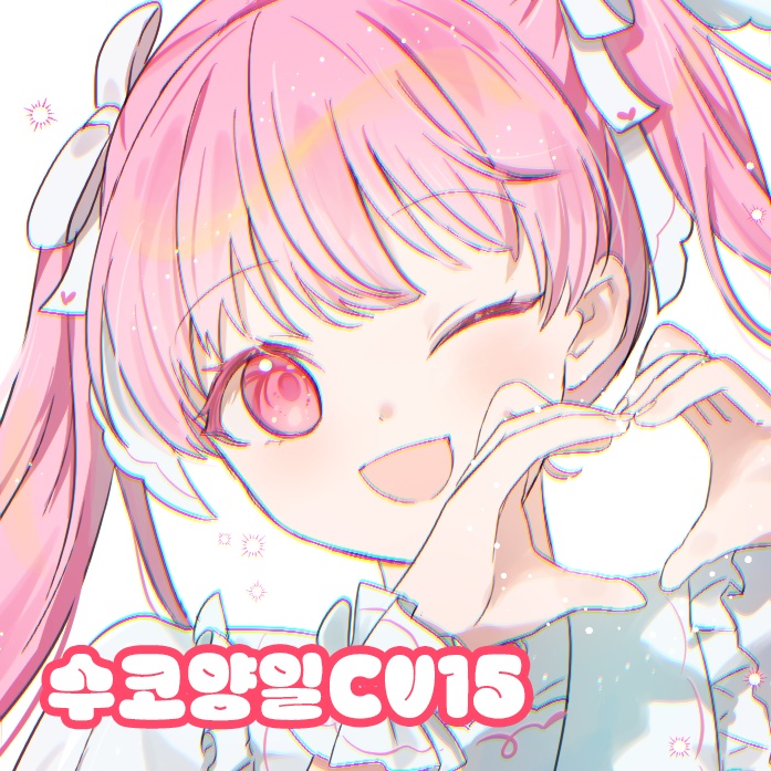 [수코 양일 CV15] 프로세카 스타레일 미쿠