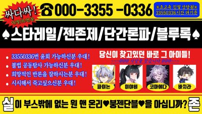[5서코/토요일/CQ_28] 붕괴 스타레일,단간론파,초카구야,젠존제,블루록
