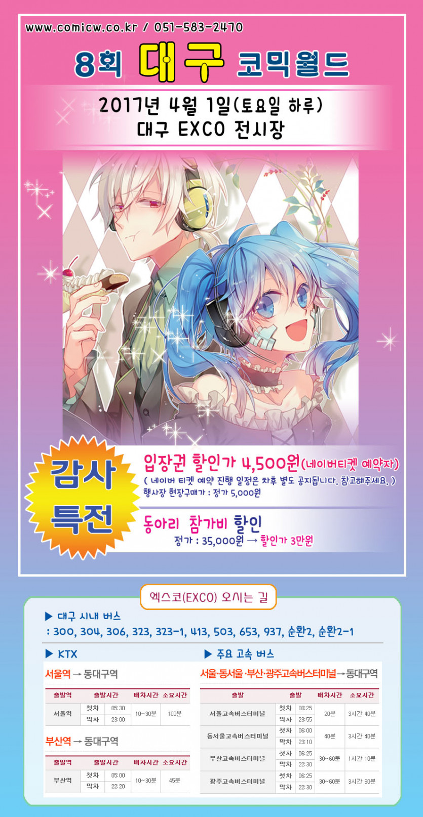 대구8 (2) copy.jpg