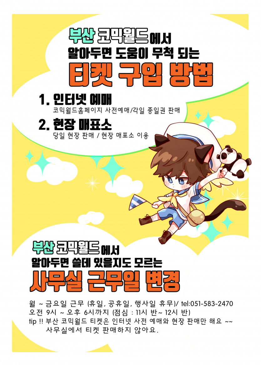 부산 사무실 copy.jpg