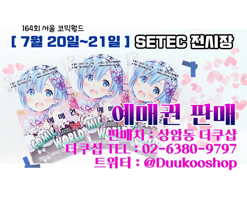 공지 이미지2.jpg