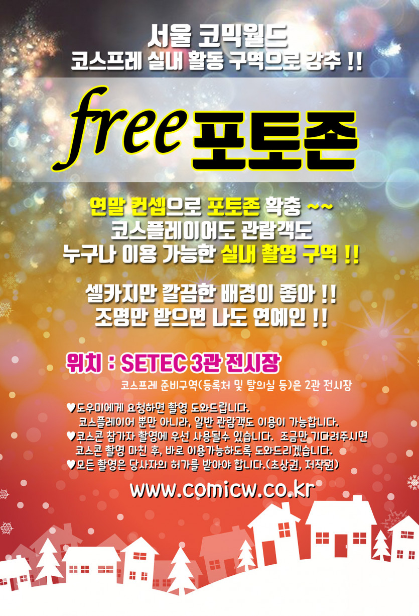 167 프리포토존 copy.jpg